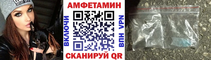 Amphetamine Розовый Губкин