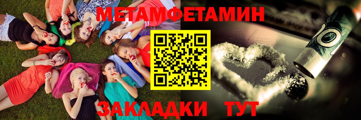 АМФЕТАМИН  Амфетамин  Губкин  Amphetamine 98% 