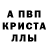 Метадон белоснежный Tq Dof