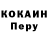 Кетамин VHQ Andru Lobov