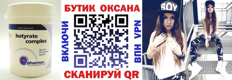 купить наркотики цена Губкин Бутират жидкий экстази