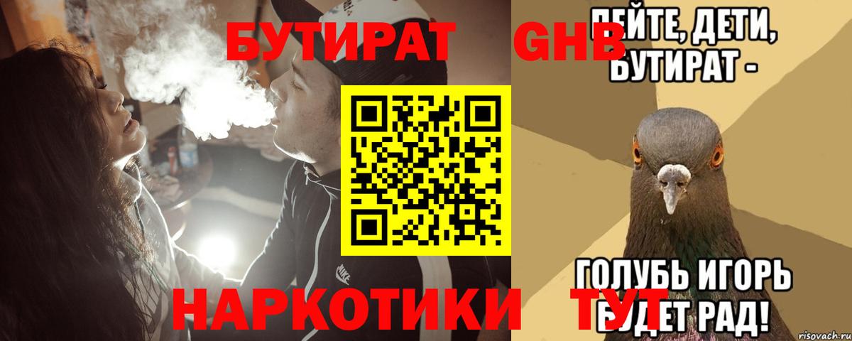 МДМА Губкин