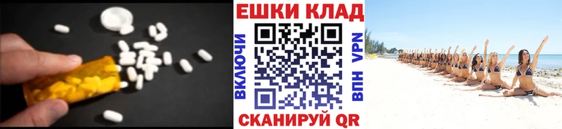 Ecstasy Дубай  Губкин 