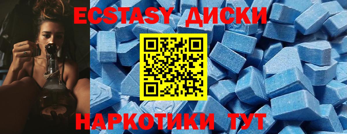 Ecstasy louis Vuitton Губкин
