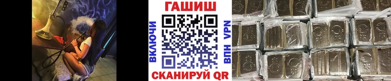 купить наркоту  MEGA tor  ГАШ убойный  Губкин 