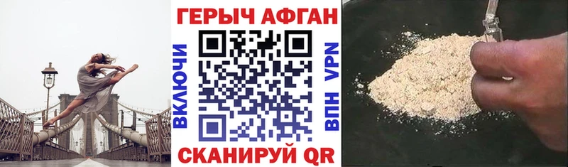 Героин белый  Губкин 
