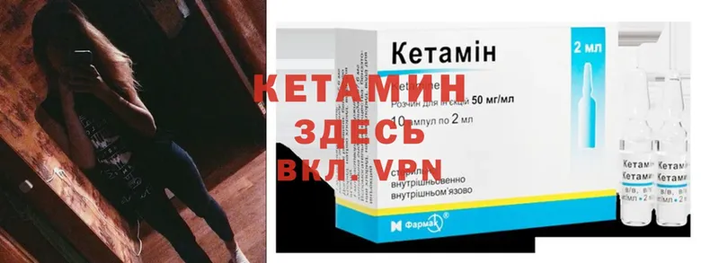 купить наркоту  Губкин  Кетамин VHQ 