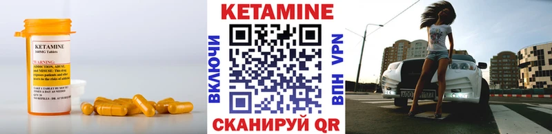 Кетамин VHQ нарко площадка клад Губкин купить наркоту