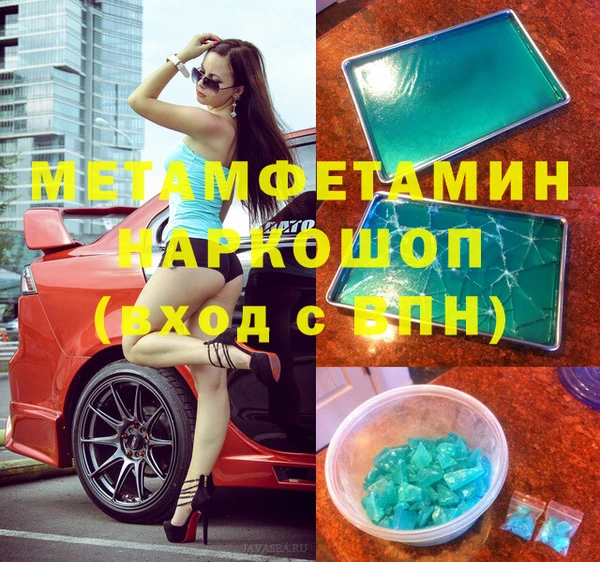 марки lsd Горнозаводск