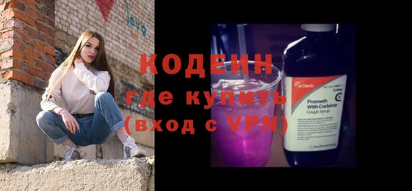 наркотики Горняк