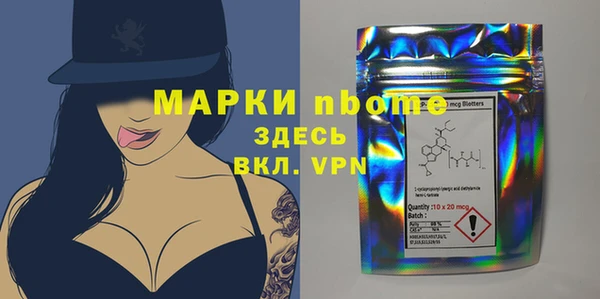 наркотики Горняк