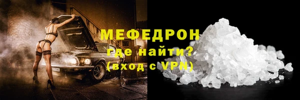 спайс Наволоки