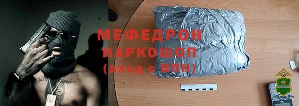 спайс Наволоки