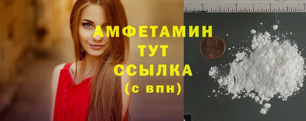 мефедрон Надым