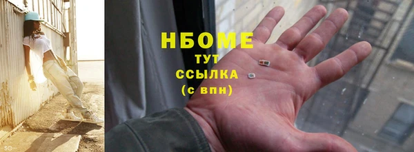 марки lsd Горнозаводск