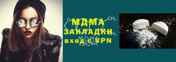 марки lsd Горнозаводск
