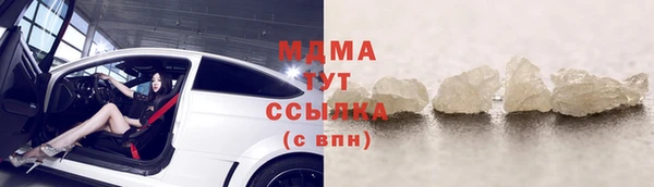 марки lsd Горнозаводск