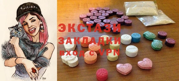 наркотики Горняк