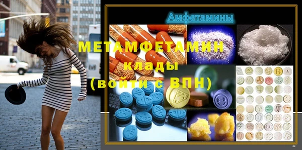 бутират Навашино