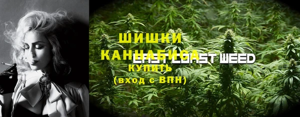 марки lsd Горнозаводск