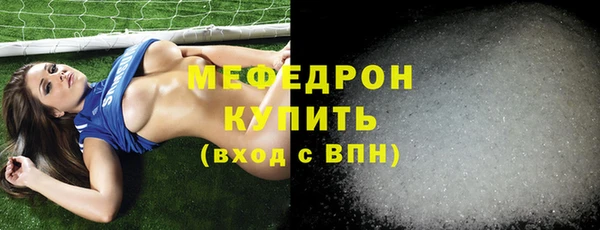 мефедрон Надым