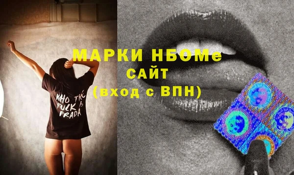 мдма Гусев
