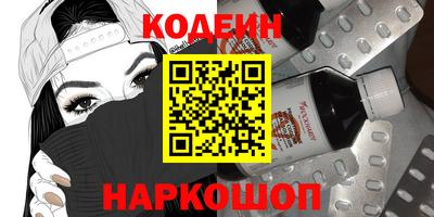мефедрон Гай