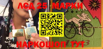 мефедрон Гай