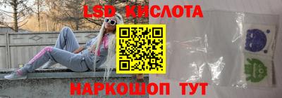 мефедрон Гай