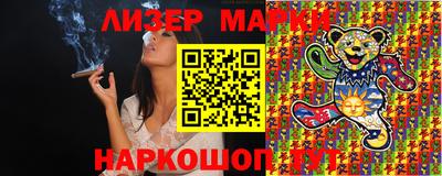 мефедрон Гай
