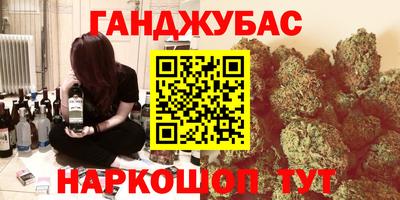 мефедрон Гай