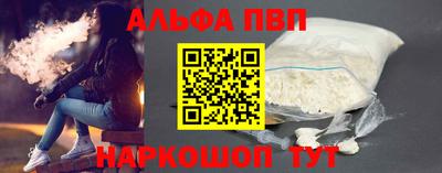 мефедрон Гай