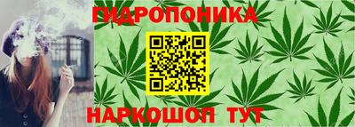 гашишное масло Гагарин