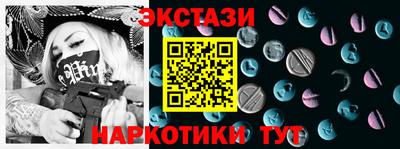 крисы Гатчина