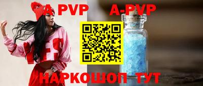 мефедрон Гай