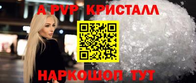 мефедрон Гай
