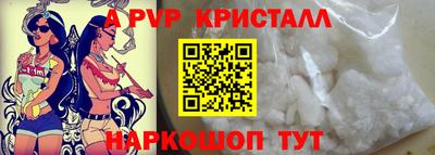 мефедрон Гай