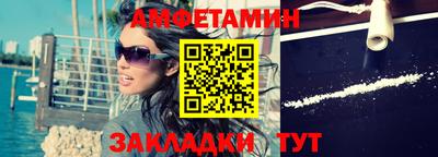 мефедрон Гай