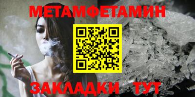 крисы Гатчина
