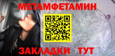 амфетамин Бузулук