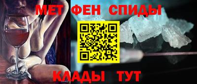 мефедрон Гай