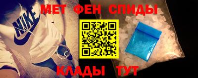 мефедрон Гай