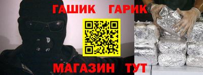 гашишное масло Гагарин