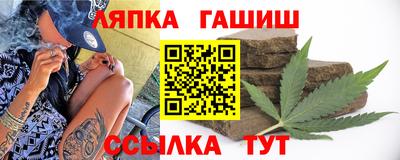гашишное масло Гагарин