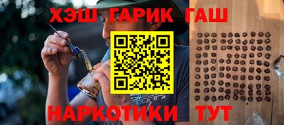 крисы Гатчина