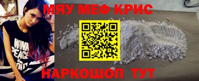крисы Гатчина