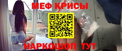 амфетамин Бузулук