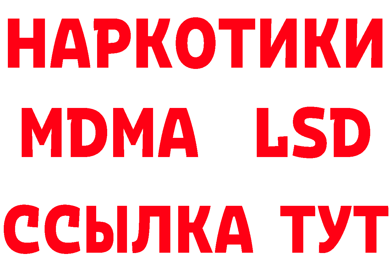 Виды наркоты сайты даркнета как зайти Губкин