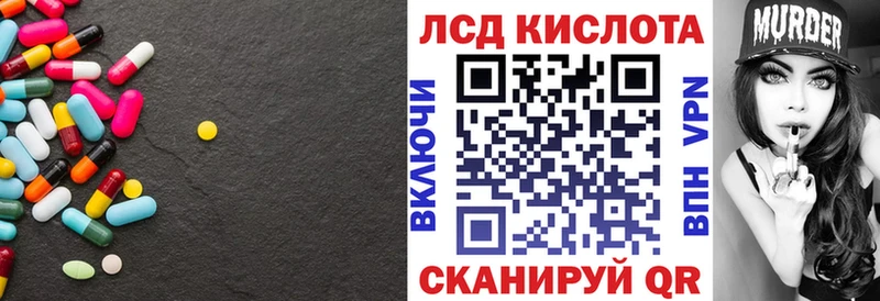 darknet наркотические препараты  Губкин  LSD-25 экстази кислота 