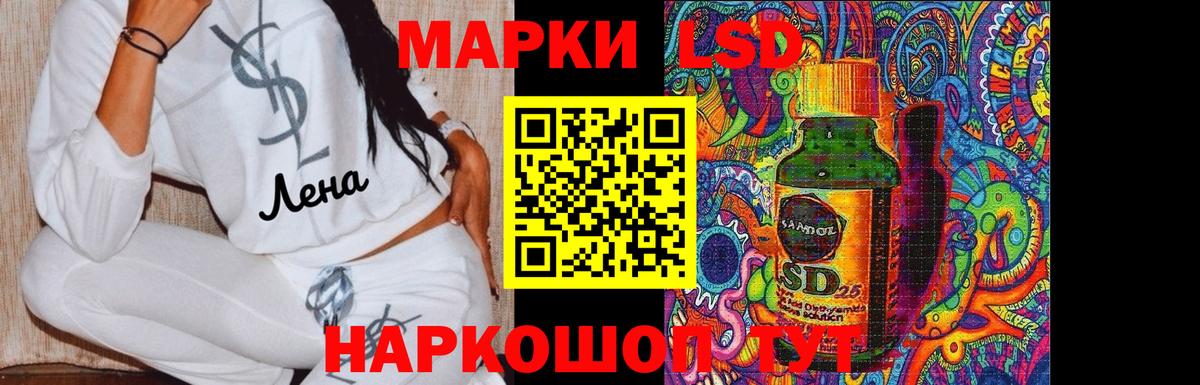 Каннабис  ГАШ  Губкин  Меф кристаллы  Вход с VPN  Цена  Гашиш  Cocaine 